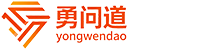 深圳市勇问道科技有限公司 - 人工智能 - 电子产品销售 - 信息咨询